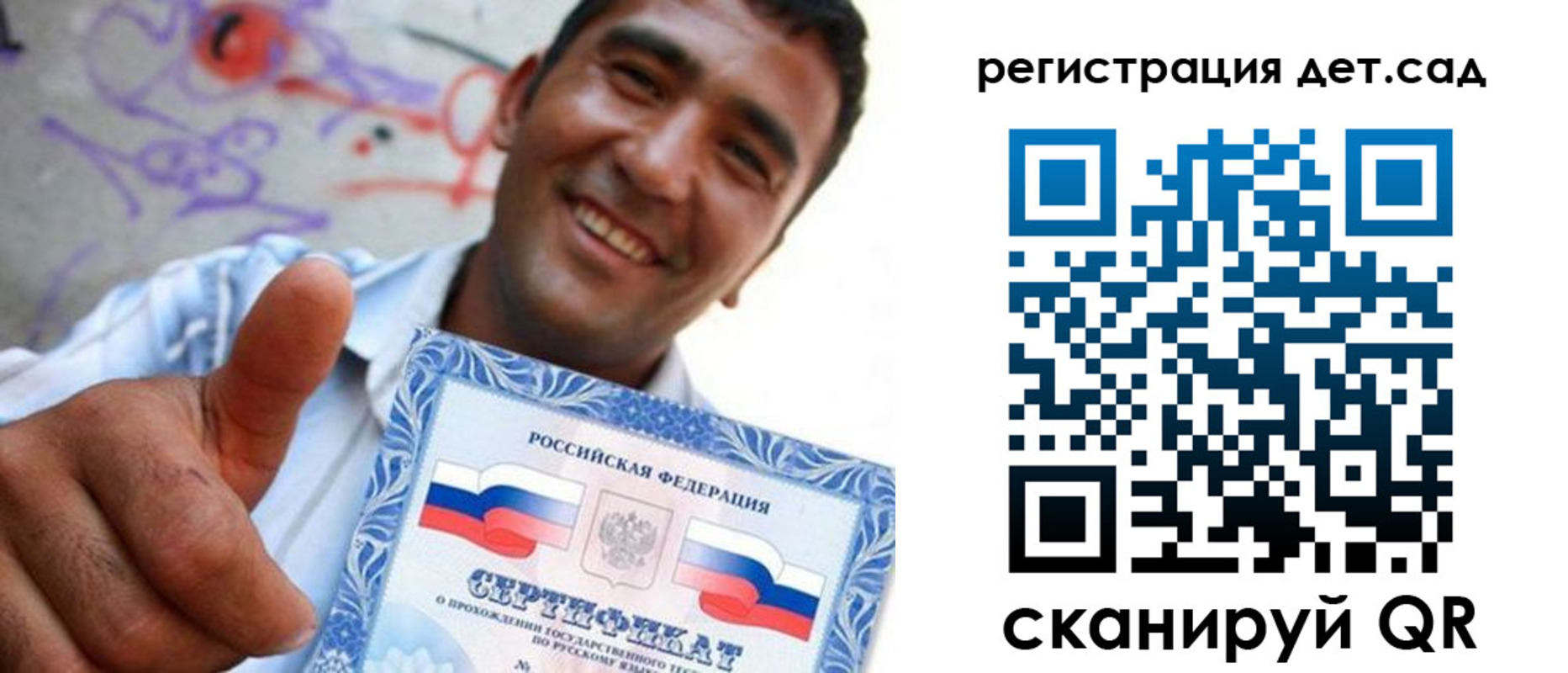 временная регистрация адрес в Светлограде